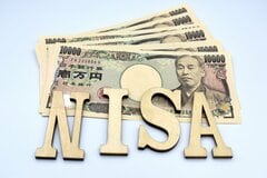もったいない！ 節税になるのに使われないNISA口座が多いのはなぜなのか