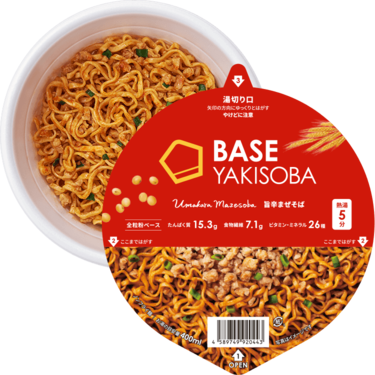 低カロリー＆減塩に一新！「BASE YAKISOBA 塩焼きそば／旨辛まぜそば