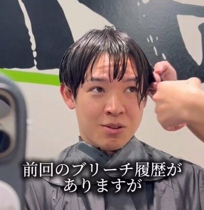 短髪にしたいという男性