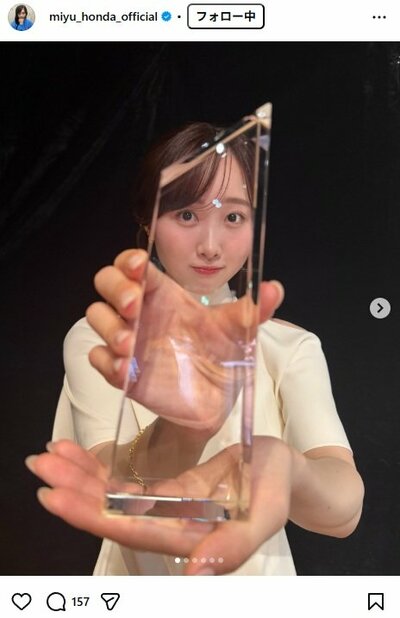 本田望結のInstagram投稿