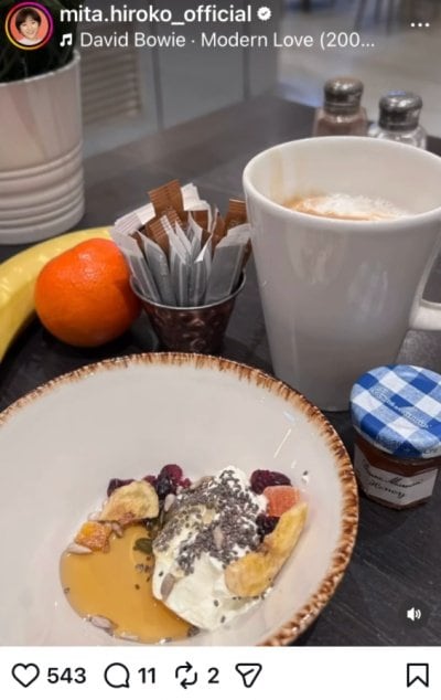 三田寛子のInstagram投稿