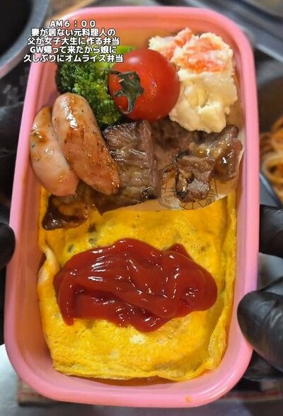 投稿の画像