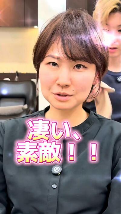人気美容師