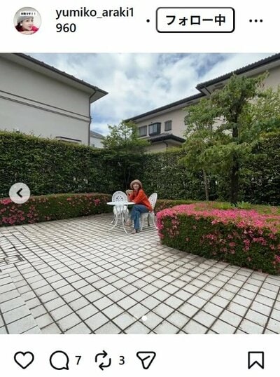 荒木由美子のInstagram投稿