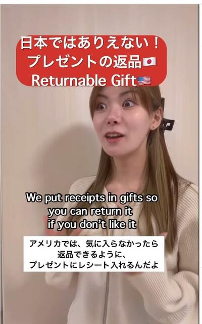 投稿動画のワンシーン