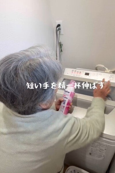 86歳のおばあちゃん