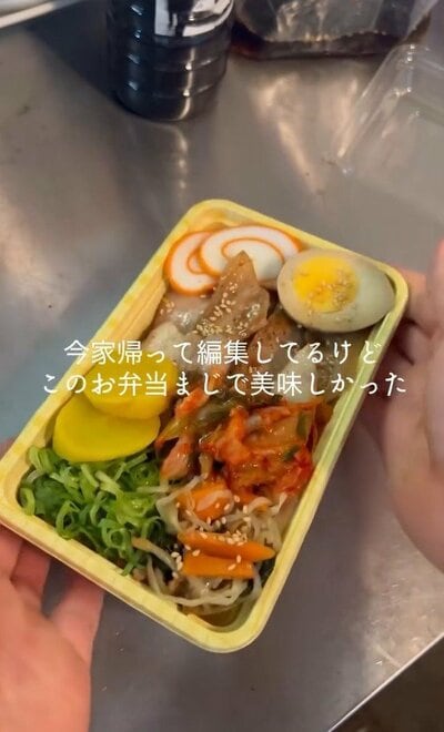 投稿動画のワンシーン