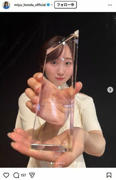 本田望結のInstagram投稿