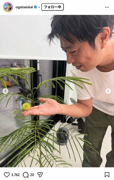 尾形あいのInstagram投稿