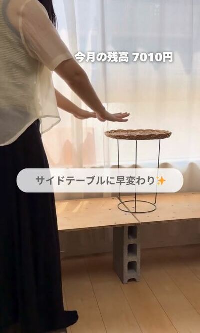 ダイソーの商品を使ったDIY