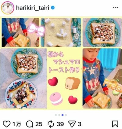 平愛梨のInstagram投稿