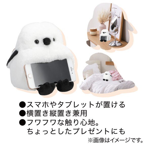 スマホクッション（シマエナガ）