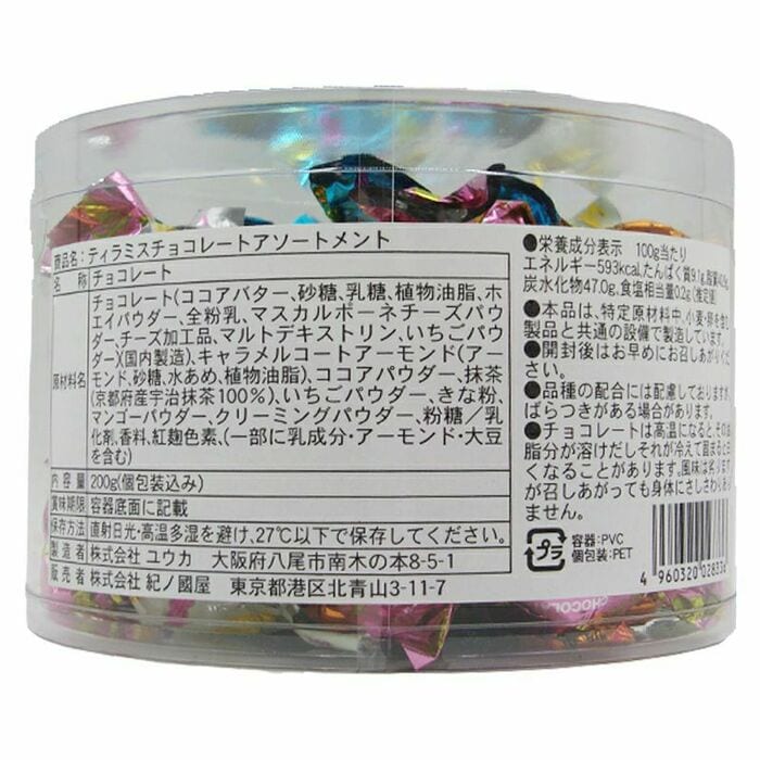 ちょっとだけ甘いものが食べたいときにうれしい!