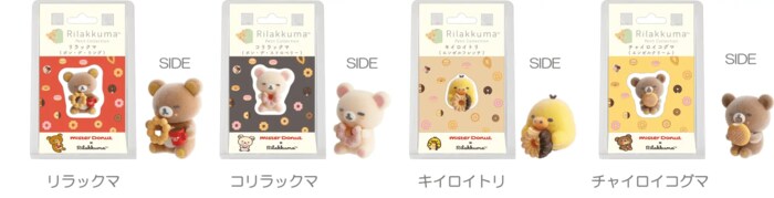 プチリラックママスコット（各1,078円※税込）