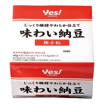 やわらかな食感の味わい深い納豆