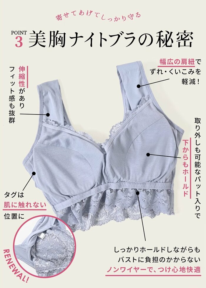 睡眠中だけでなく、朝から夜まで24時間着用OK