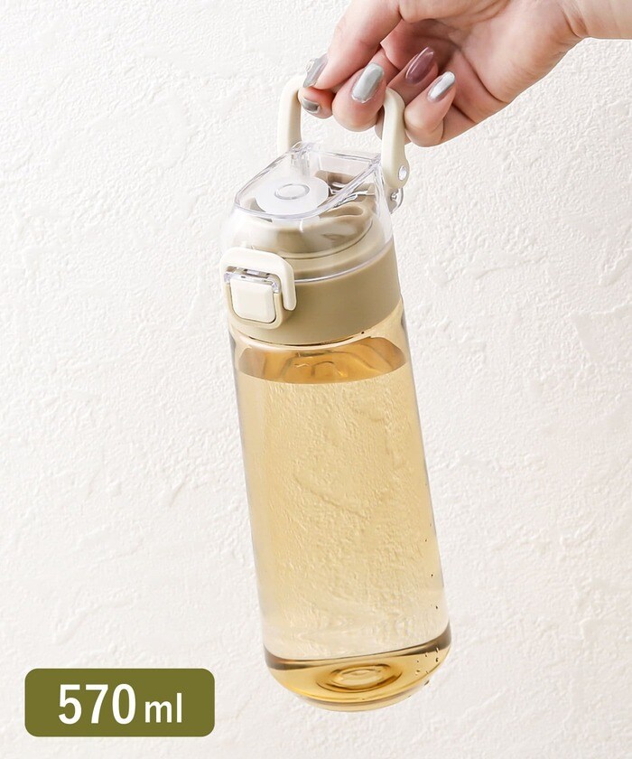 スタイリッシュな見た目で持ち運びも便利なクリアボトル