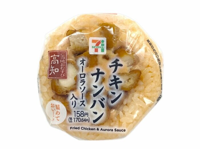 セブン-イレブンの新商品その1