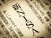 【NISA貧乏】なぜ家計が苦しく感じる？2つの対策をチェック！「目標1000万円」に向けたシミュレーションで確認