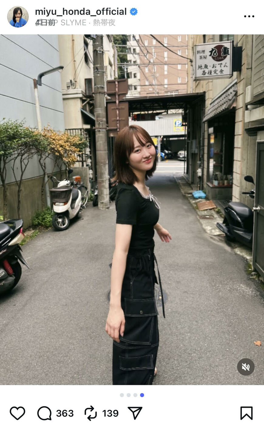 出所：本田望結のInstagram（@miyu_honda_official）参照日：2025年9月10日