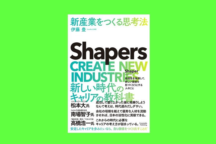 筆者の伊藤豊氏の著書（画像をクリックするとAmazonのページにジャンプします）