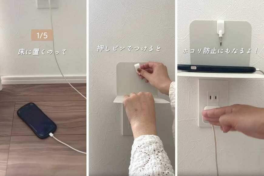 出所：＠pike_no_kurashi