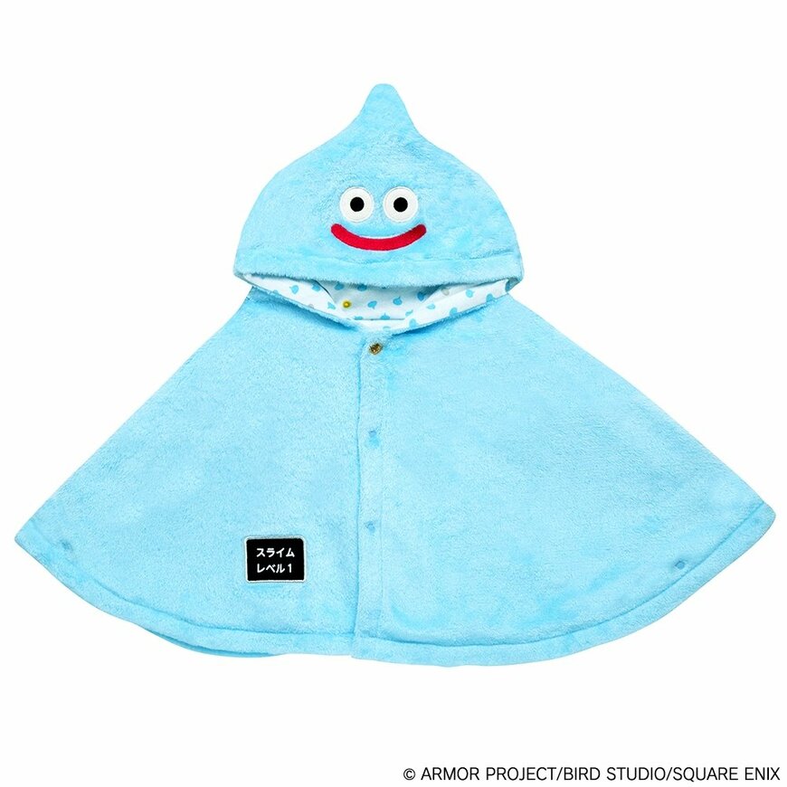 出所：日本トイザらス株式会社　あったかポンチョ スライム