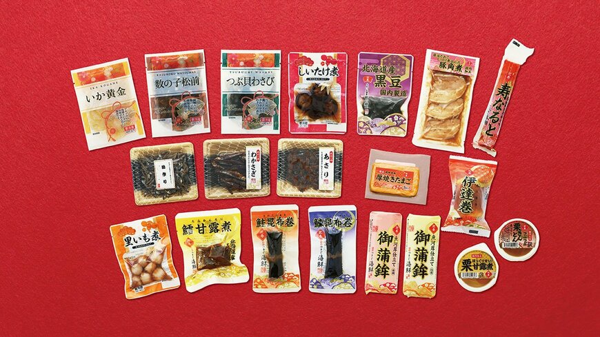 画像出所：PRTIMES