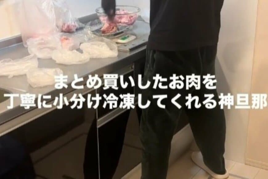 コストコでまとめ買いした食材を完璧に仕分け　「家事レベル」が高すぎる夫が話題