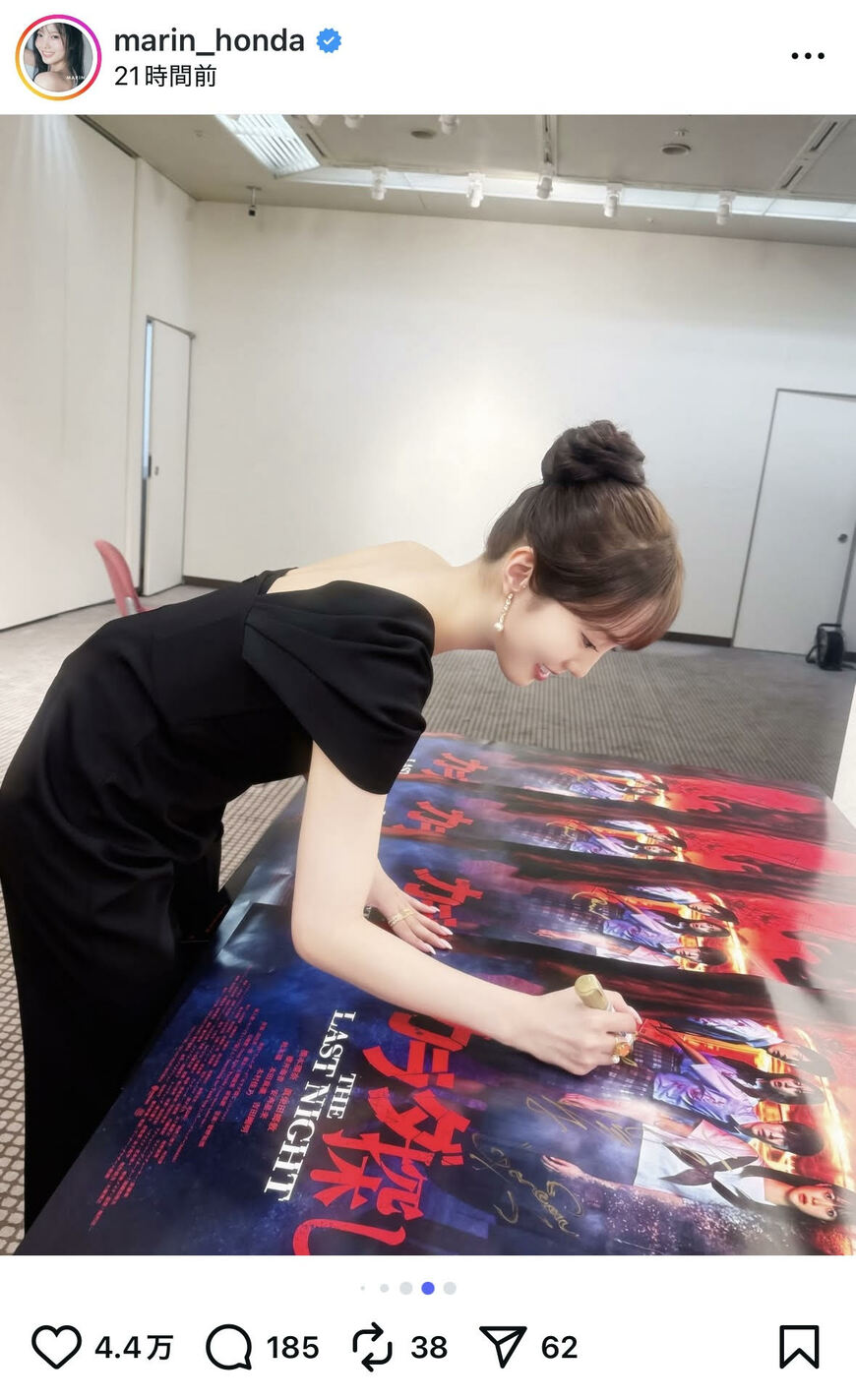 出所：本田真凜のInstagram（＠marin_honda）参照日：2025年8月14日