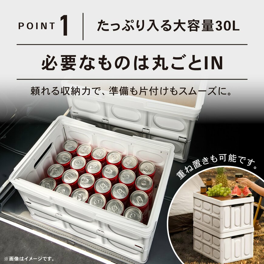 出所：Fun Standard株式会社　折りたたみコンテナ