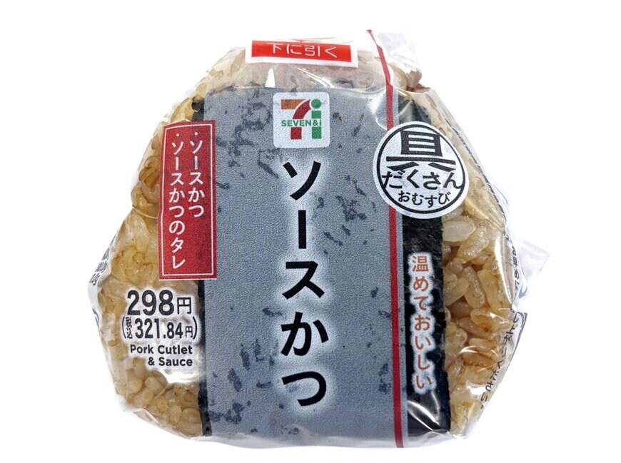出所：株式会社セブン‐イレブン・ジャパン「今週の新商品」