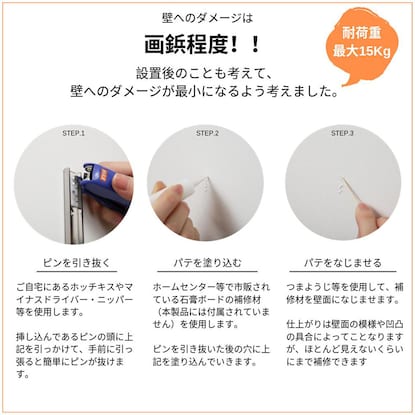 出所：ニトリ公式通販ニトリネット コーナーステップ（クリア CATROAD+）