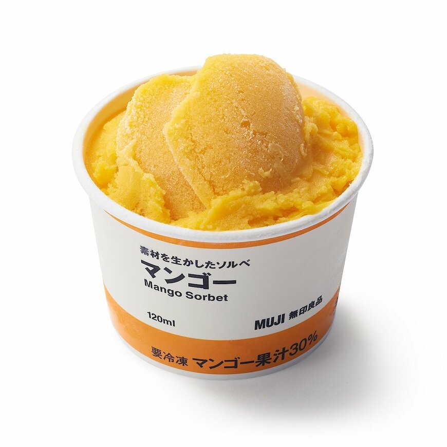 画像出典：無印良品公式ページ