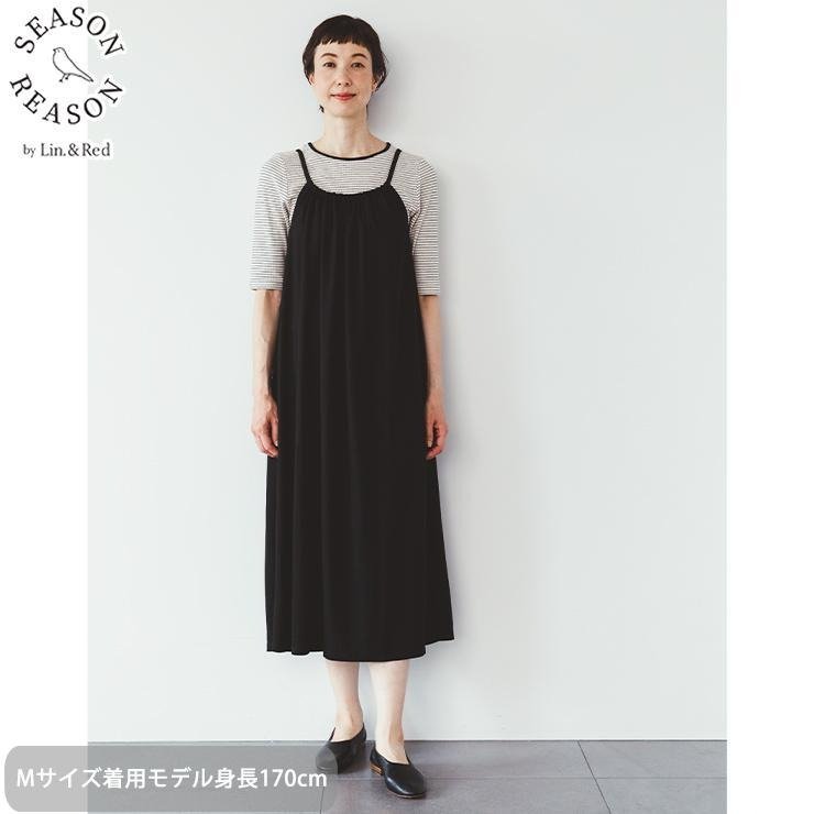 出所：しまむら公式オンラインストア レディース　キャミソールワンピース（SEASON&REASON）
