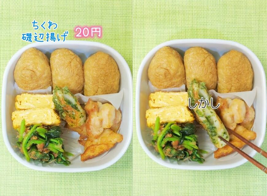 出所：＠ponko2_88