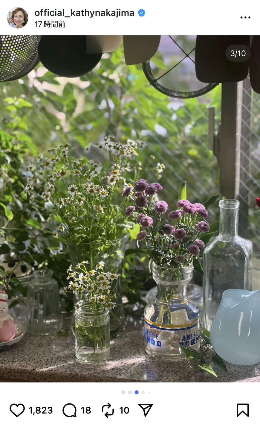出所：キャシー中島のInstagram（＠official_kathynakajima）参照日：2025年10月29日