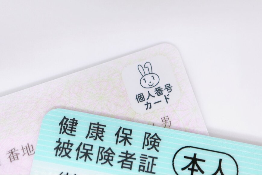 マイナンバーカードの健康保険証申請の理由「マイナポイントがもらえるから」9割で断トツ最多に