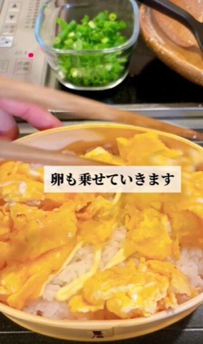 出所：@keito.cooking