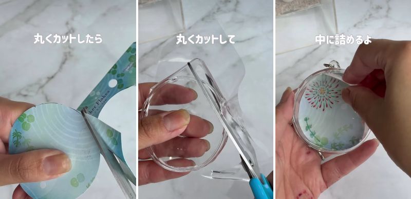 シールの台紙をカットして使う