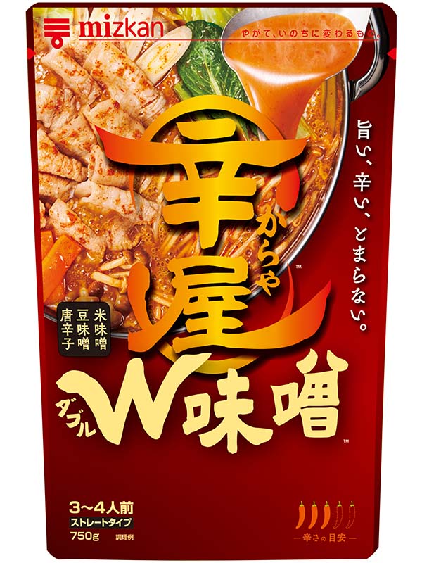 出所：ミツカン公式サイト