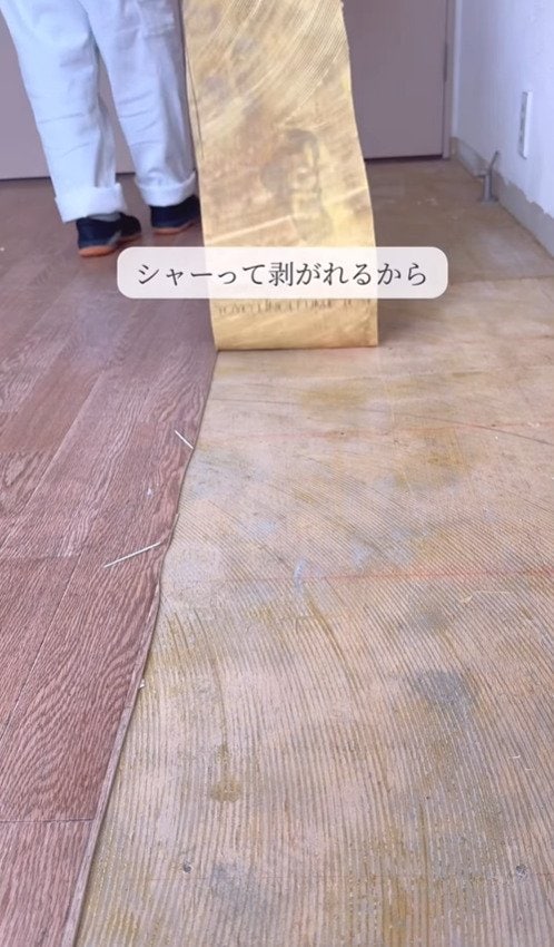 出所：@asami_kurashi