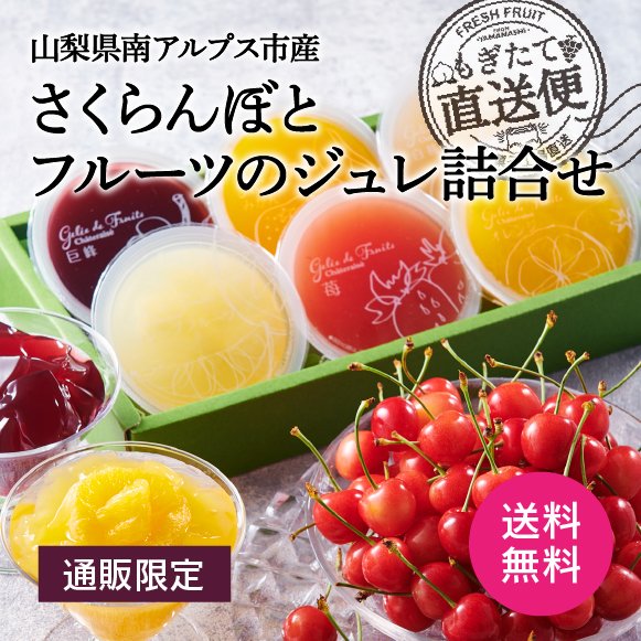 画像出典：シャトレーゼ公式