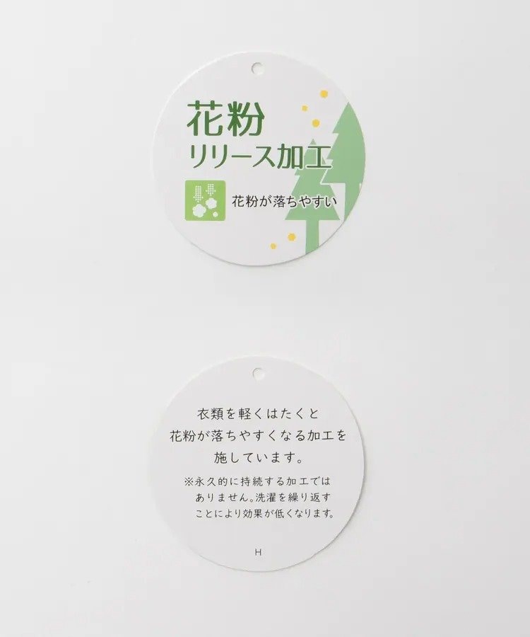 画像出所：ハニーズ公式オンラインストア