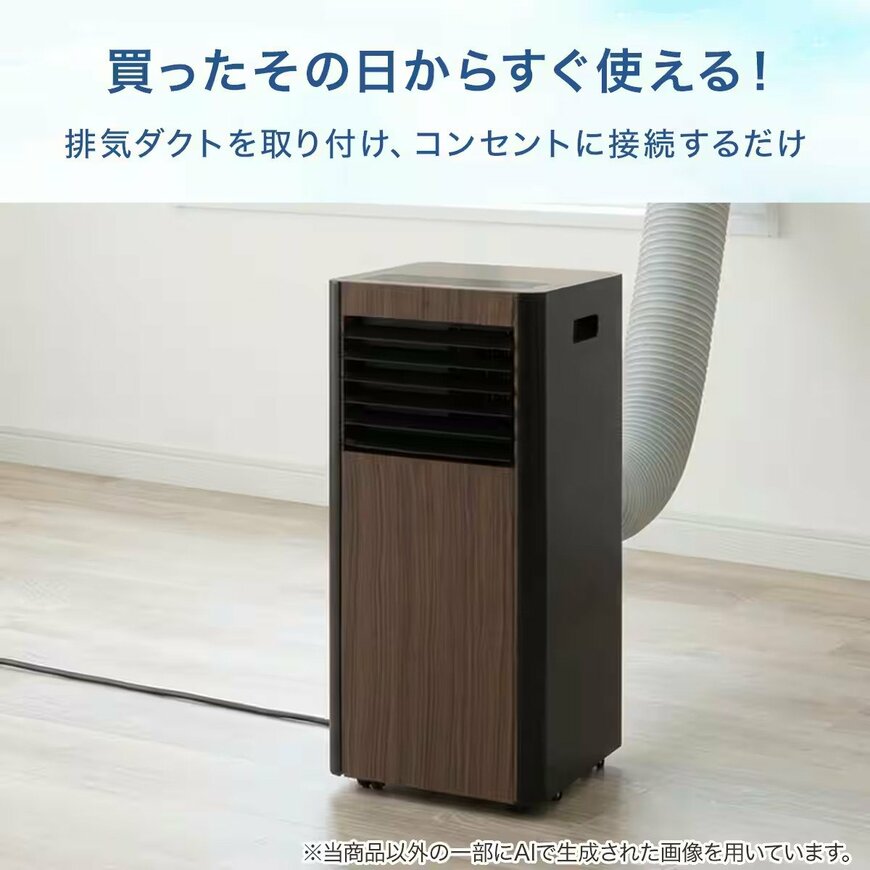 画像出所：ニトリ公式オンラインストア