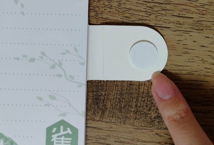 筆者撮影（セリア、ブック型メモ コトリいっぱい）