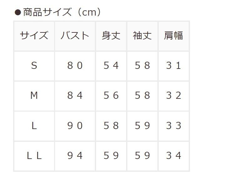 出所：ハニーズ公式通販 ボウタイトップス