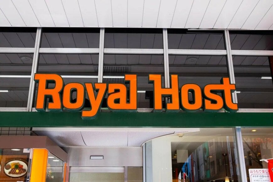 「料理したくない日に神」ロイヤルホストの福袋2026が助かる「冷凍10食ストック」「8500円で王道洋食」