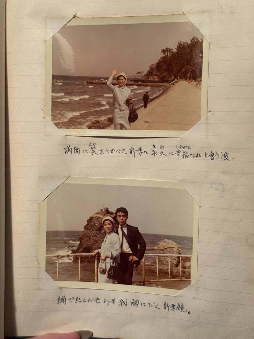 出所：@nacky_brown