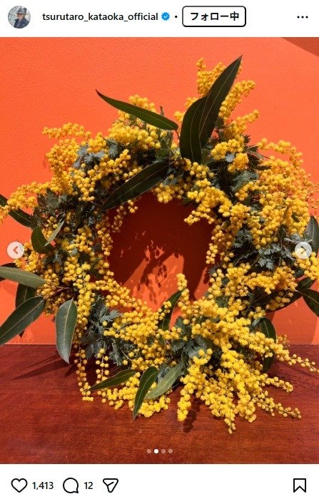 出所：片岡鶴太郎のInstagram（＠tsurutaro_kataoka_official） 参照日：2026年2月27日